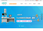 珠海正易科技官网缩略图