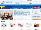 安徽印刷网缩略图
