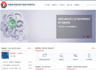 安徽节能环保信息网缩略图