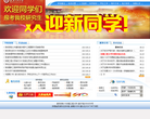 安徽工程大学缩略图