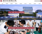 安徽工程大学机电学院缩略图