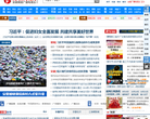 安徽网络广播电视台缩略图