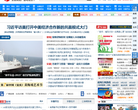 安徽广播电视台缩略图