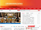 安徽谦通信息科技缩略图
