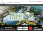 合肥办公室装修缩略图