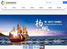 安徽省湖南商会缩略图