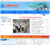安徽省水利厅缩略图