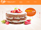 安庆市莎莉文食品有限责任公司缩略图