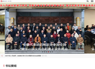 安徽省书法家协会缩略图