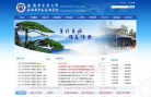 安徽中医药大学缩略图
