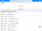 安徽省桐城市市政建筑装饰工程缩略图