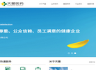 合肥天星医药信息网缩略图