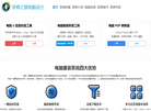 招远灵感之源缩略图