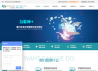 互亿网络公司缩略图