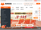 陕西阿虎教育科技缩略图