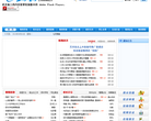 五河教育网缩略图