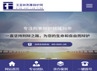 安徽金亚太律师事务所缩略图