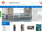 振动监测保护仪缩略图