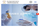 合肥亲子鉴定缩略图