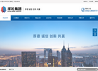 安徽祥龙建设集团缩略图