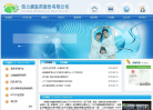 信力康缩略图