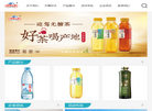 安徽迎驾山泉缩略图