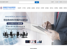 安徽医疗纠纷律师网缩略图