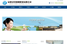 亿民照明缩略图