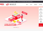 芜湖云友软件技术缩略图