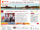 中国颍上缩略图
