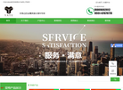 安徽亚特表面技术缩略图