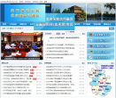 安徽省政府采购网缩略图