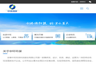 安徽中环环保科技缩略图