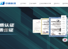 安徽中普信息技术缩略图