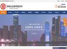安徽弘启律师事务所缩略图
