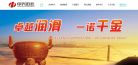 中天股份缩略图