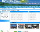 安徽职业技术学院就业指导中心缩略图