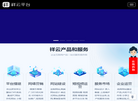 安徽众烨管道科技缩略图