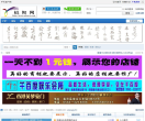 枞阳论坛缩略图