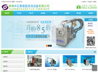 蚌埠中正聚氨酯发泡设备缩略图