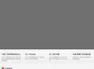 艾漫数据官网缩略图
