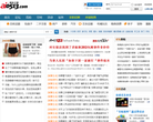 网友之家缩略图