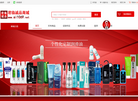 上海发御电子商务缩略图