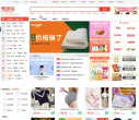 爱淘宝缩略图