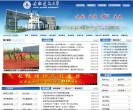 安徽建筑大学缩略图