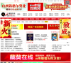 藏獒在线缩略图