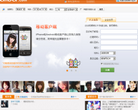 爱吧婚恋平台缩略图