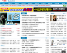 爱博傻网缩略图