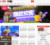 菜头羽毛球缩略图