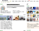 杂五烩九缩略图